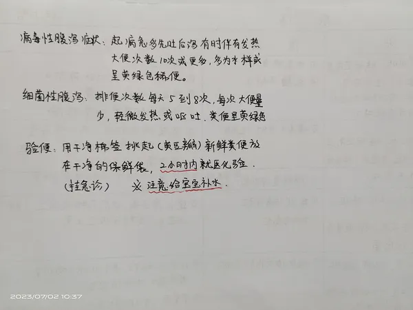 白小白家政学员风采 39