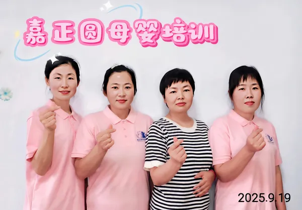 白小白家政学员风采 223