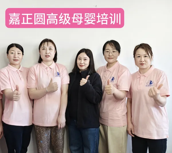 白小白家政学员风采 229