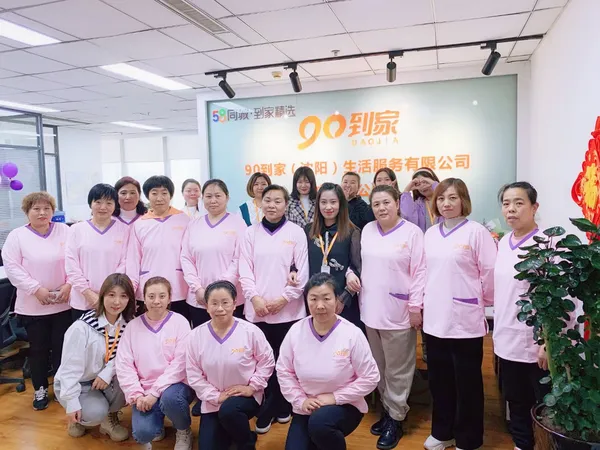 白小白家政学员风采 238