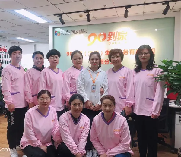 白小白家政学员风采 239