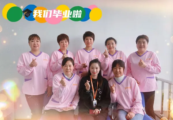 白小白家政学员风采 242