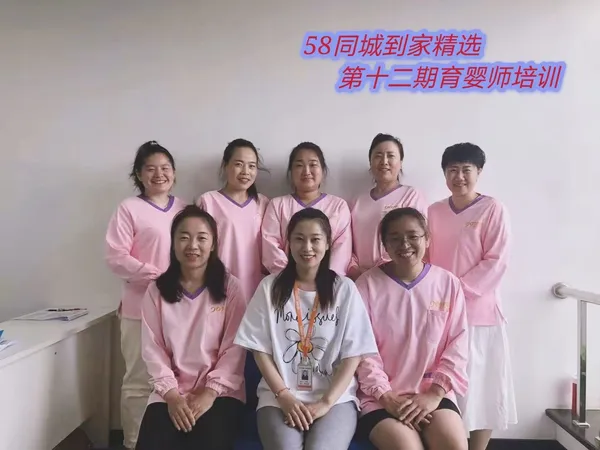 白小白家政学员风采 243