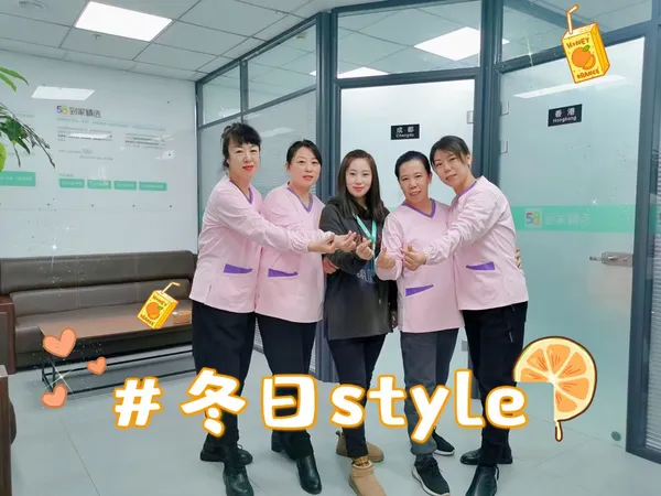 白小白家政学员风采 251