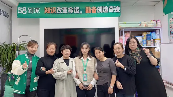 白小白家政学员风采 252