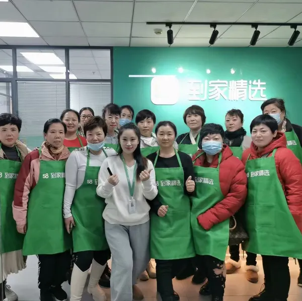 白小白家政学员风采 253