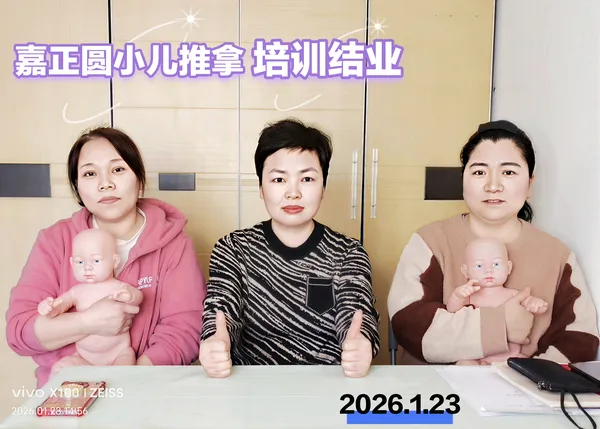 白小白家政学员风采 262
